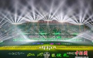 九游娱乐-2026年“苏超”盛大开幕 视听盛宴点燃绿茵激情|开幕式|城市足球联赛|足球联赛|江苏省|江苏_新浪体育_新浪新闻